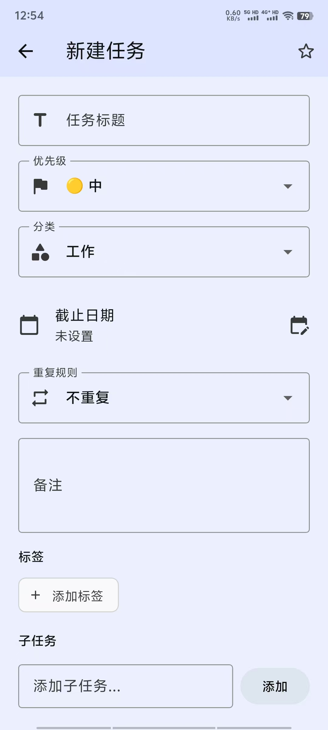 应用截图 1