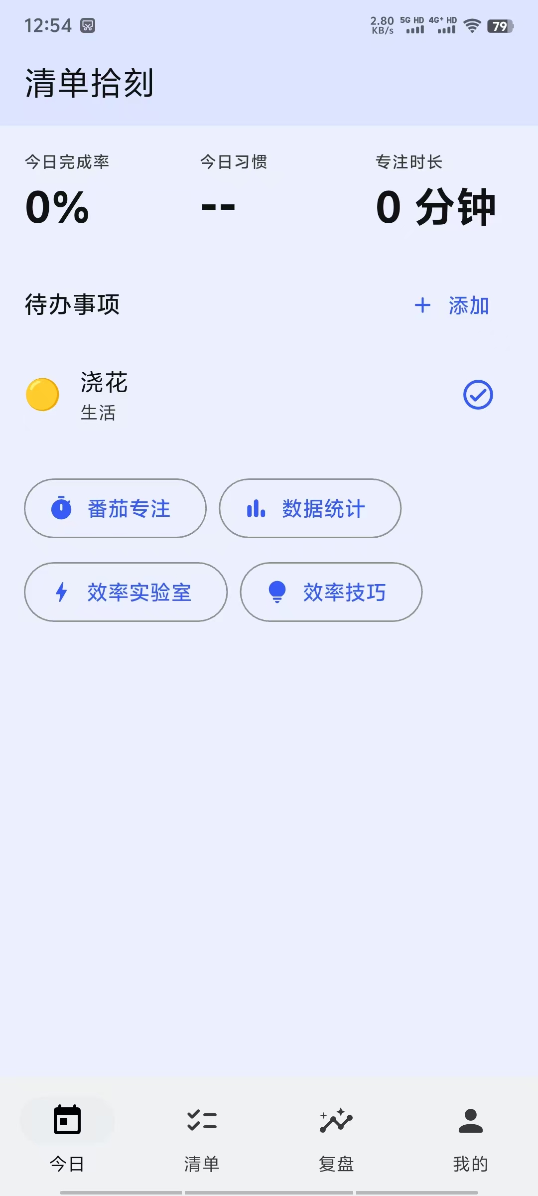应用截图 2