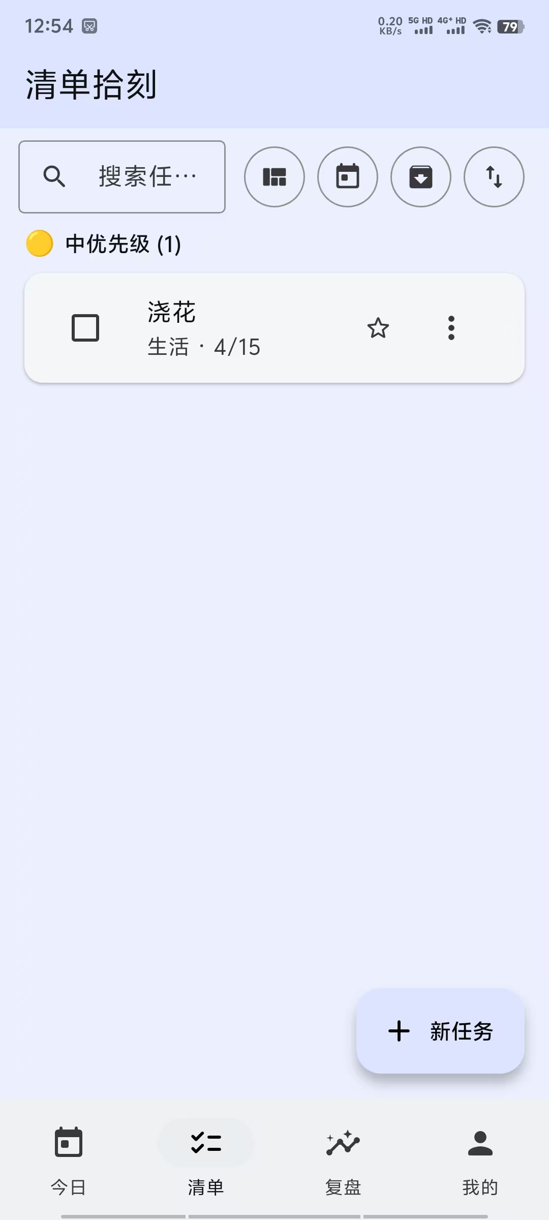 应用截图 5